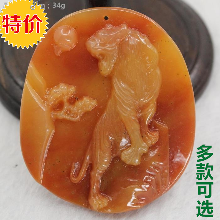 Yellow Dragon Jade Dragon Card Tiger Zodiac Flowers Bird Phoenix's Golden Toad Hand Necklace Necklace Pendant Pendant Safety Buckle-Taobao