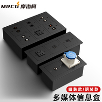Multimedia audio and video conference room desktop floor wall socket stainless steel brushed information box 86 panel D type model