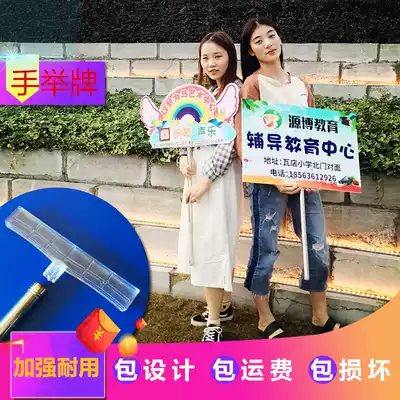 Kindergarten games class name plate custom placards placards later care session placards hand placards Billboard pick up cards custom