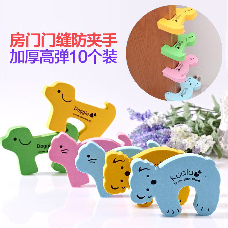 Child safety door card Baby thickened door stopper door stopper door clip Baby anti-pinch hand Door seam anti-closing clip hand