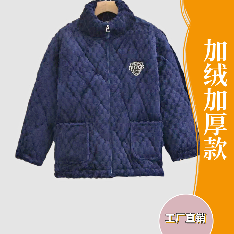 Winter Pajamas for Men 2024 New Style Three-Layer Quilted Thickened Long-Sleeved Zipper Stand-Up Collar Warm Home Wear Casual Tops Winter Pajamas for Men 2024 New Style Three-Layer Quilted Thickened Long-Sleeved Zipper Stand-Up Collar Warm Home Wear Casual Tops