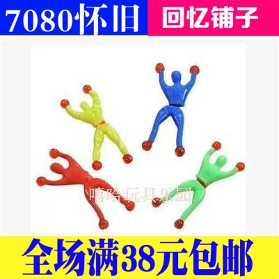 Post-80s Nostalgic Classic Domestic Products Rock Climbing Spiderman Somersault Wall Climbing Superman Sticky Wall Elf Toys