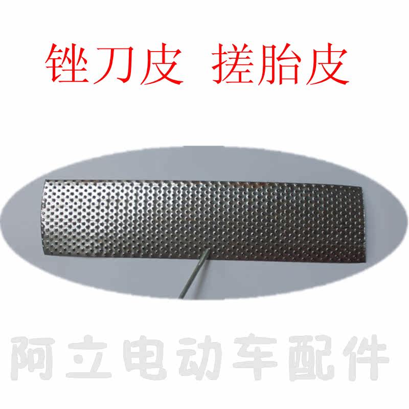 Outils pour pneus de vélo - Ref 2310840 Image 15