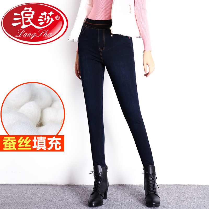 Jean femme - Ref 3194365 Image 3