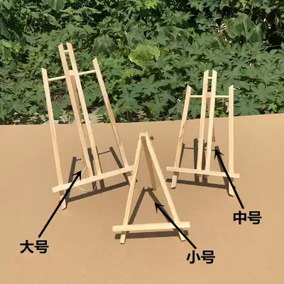 Oil painting frame easel MINI display small easel Log art mini three-legged easel Advertising store display stand