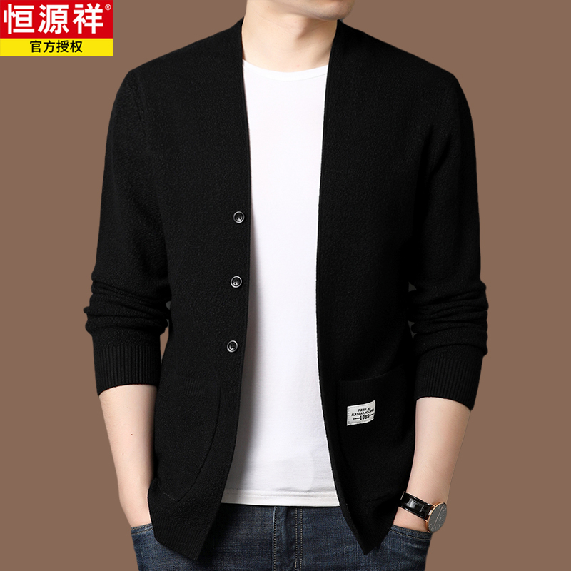 Hengyuanxiang Knitted Cardigan for Men, Spring and Autumn Korean Style Casual Popular 100% Wool Sweater 2026 New Sweater Jacket for Men