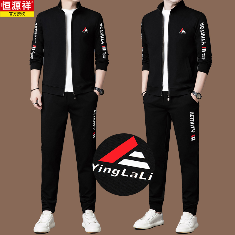 Hengyuanxiang Men's Sportswear Set, Popular Model 2026, New Spring and Autumn 100% Mulberry Silk Embroidered Casual Two-Piece Set Hengyuanxiang Men's Sportswear Set, Popular Model 2026, New Spring and Autumn 100% Mulberry Silk Embroidered Casual Two-Piece Set