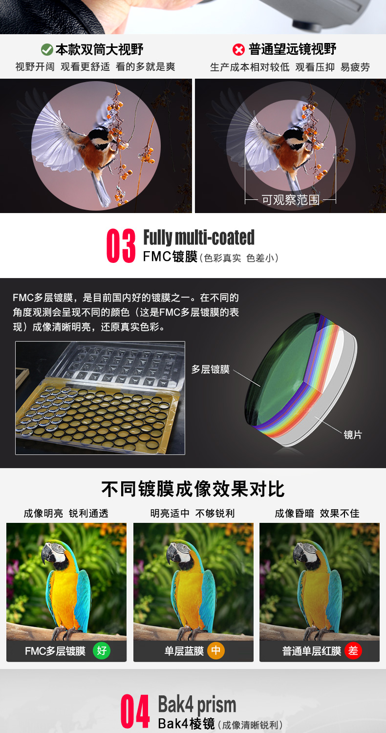 Kính viễn vọng nhìn đêm ống đôi đêm ánh sáng thấp độ phân giải cao đầy nitơ không thấm nước ngoài trời xách tay tám lần - Kính viễn vọng / Kính / Kính ngoài trời mua ong nhom
