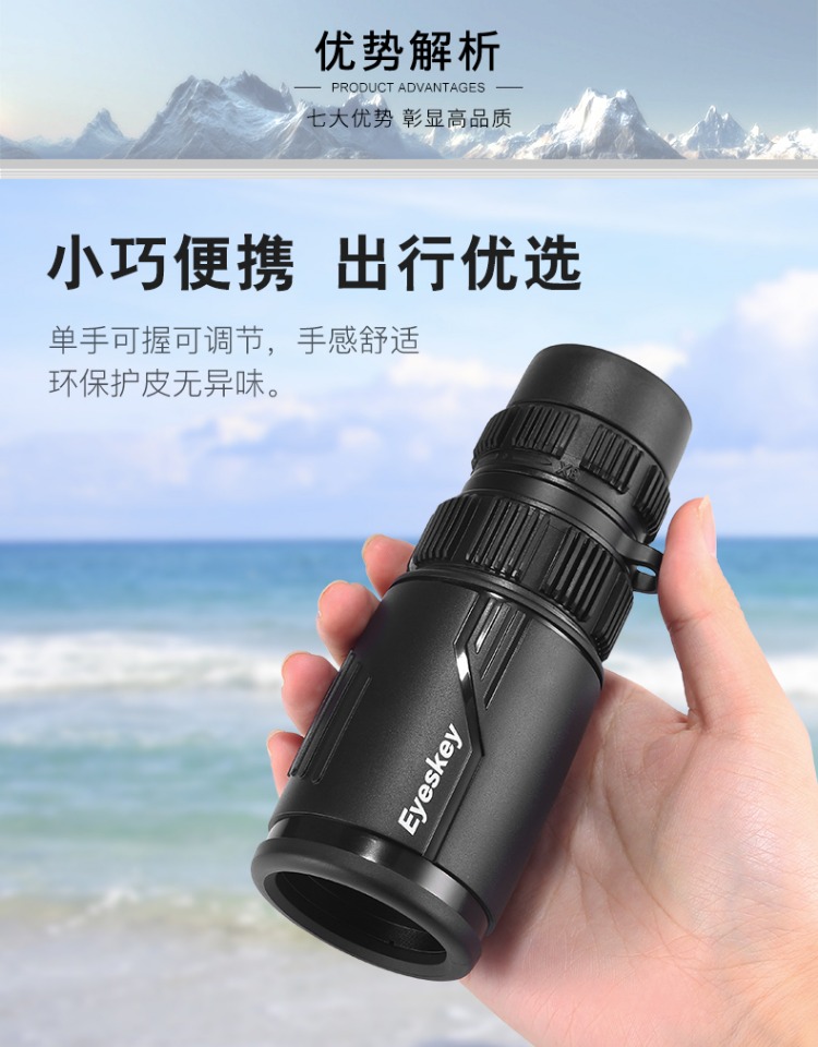 Kính thiên văn zoom xi lanh cao Eski cao gấp 24 lần kính ngoài trời cầm tay 10.000 mét cầm tay - Kính viễn vọng / Kính / Kính ngoài trời ống ngắm hồng ngoại