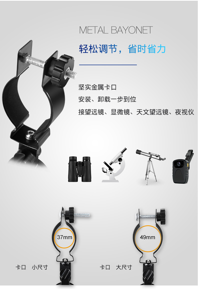 Điện thoại di động kết nối khung kính viễn vọng camera điện thoại clip phổ quát mới thế hệ thứ 7 nâng cấp clip điện thoại - Kính viễn vọng / Kính / Kính ngoài trời ống nhòm xuyên tường