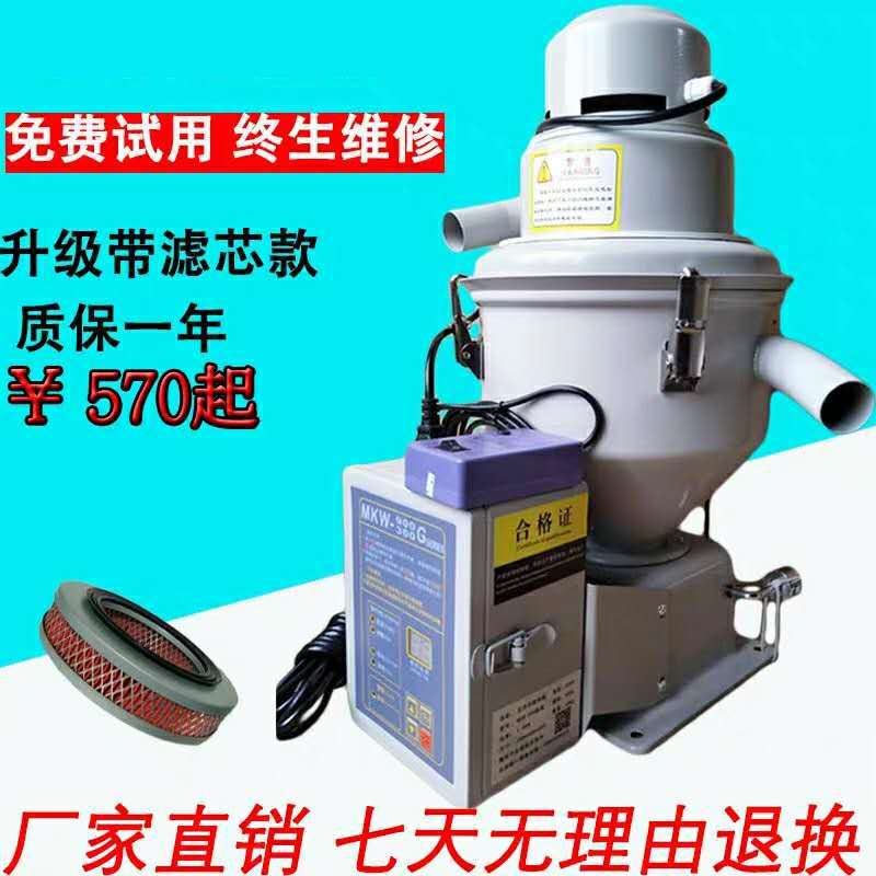 300g Vacuum suction machine Automatic feeding machine Rapeseed hoist Injection molding machine feeding machine Rapeseed oil 800g