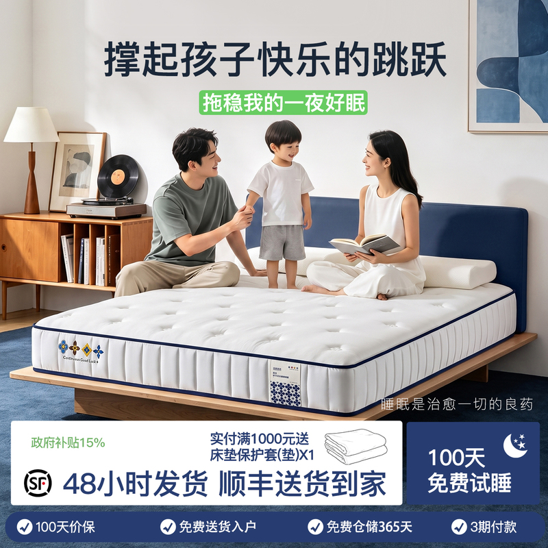 [Deep Sleep] Five-Star Hotel Latex Simmons Mattress 180X200 Soft Cushion Memory Foam 20cm Thick for Home Use