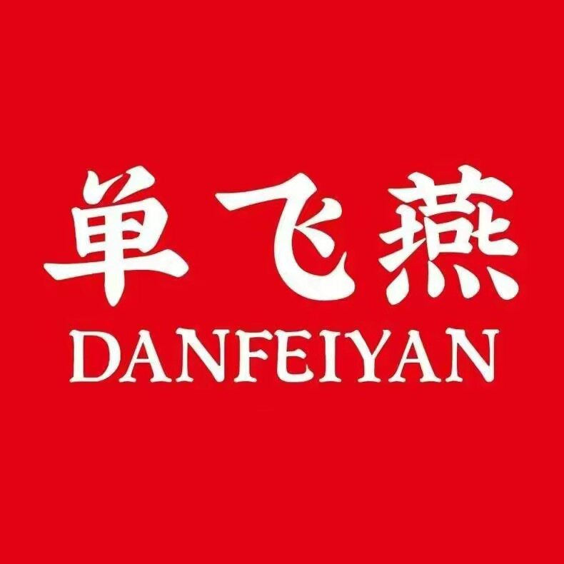 单飞燕毽子鞋工厂店