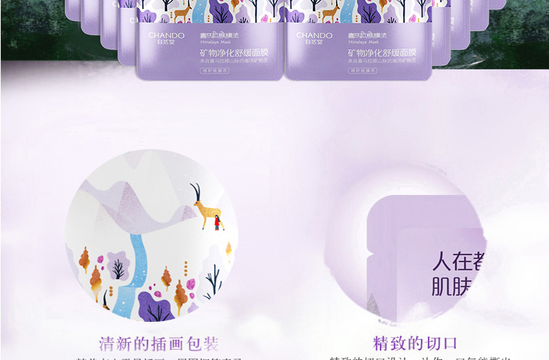 Khoáng chất tự nhiên tinh khiết làm dịu mặt nạ Himalaya hydrating thu nhỏ lỗ chân lông chính thức cửa hàng trang web chính thức - Mặt nạ mặt nạ bùn