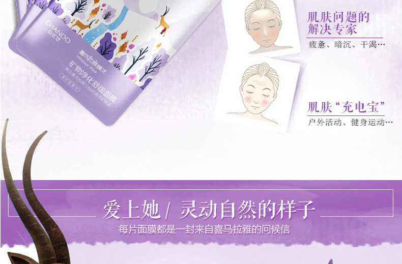 Khoáng chất tự nhiên tinh khiết làm dịu mặt nạ Himalaya hydrating thu nhỏ lỗ chân lông chính thức cửa hàng trang web chính thức - Mặt nạ mặt nạ bùn