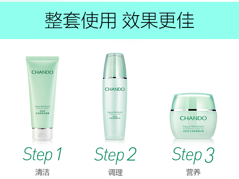 Kem dưỡng ẩm tự nhiên kích thích tự nhiên 50g Sinh viên Kem dưỡng ẩm làm mới dành cho nữ - Kem dưỡng da dưỡng ẩm klairs