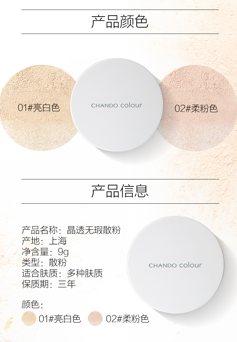 Natural Hall Chính hãng Vận chuyển Crystal Clearing Powder 9g Honey Powder Powder Powder Control Oil Moisturising Skin Glossy phấn laura mercier