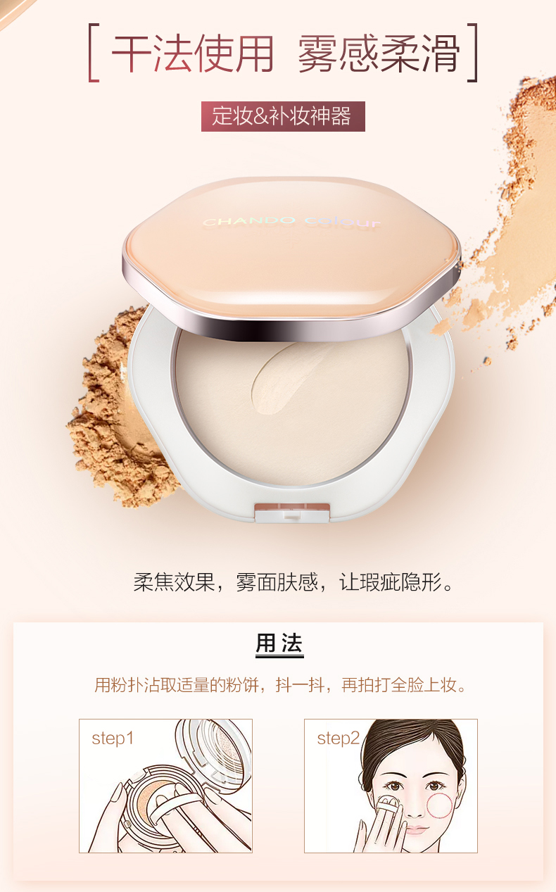Hội trường tự nhiên rõ ràng mềm mại giữ phấn trang điểm mới sử dụng kép bột phấn trang điểm che khuyết điểm ướt và khô bột chính thức phấn nền shiseido