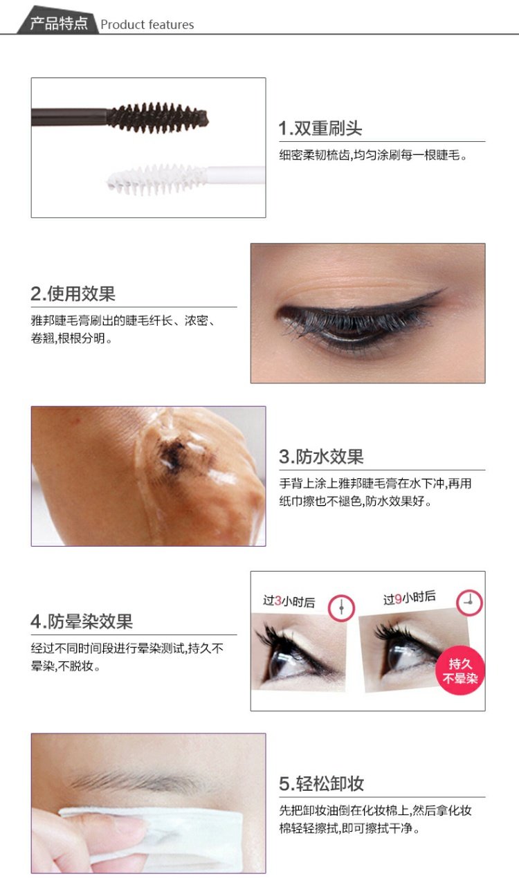 Yabang ma thuật mắt mascara màu mắt hai đầu mascara đen và trắng đầu dày - Kem Mascara / Revitalash chuốt mi lameila