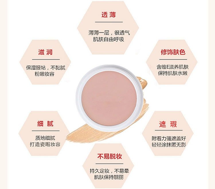 Meier trẻ em che khuyết điểm sẹo mụn trứng cá che mụn mặt phấn nước che khuyết điểm