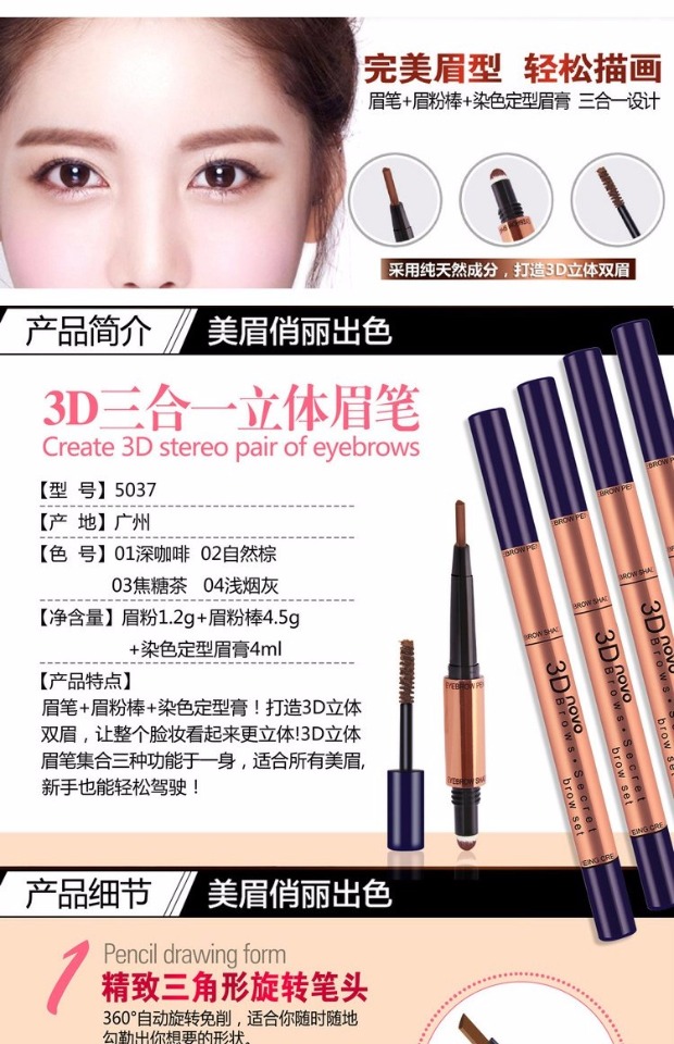Novo 3d air cushion lông mày bút chì ba trong một lông mày bút chì bột lông mày dạng kem stereo hai chân mày bút chì dài dễ dàng để khử màu innisfree chì kẻ mày