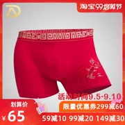 David Archy Red SpongeBob Giới thiệu tóm tắt về Boxer Cotton Boxer 2 Gói quà tặng - Bộ quà tặng