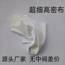 Multi-size ultra-fine high-density dust-free cloth electronic components laboratory instrument dust-free purification workshop cleaning wipe W