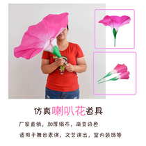 Simulation trumpet flower kindergarten dancing hand flower twist Yangko hand flower sports meeting admission creative fake flower