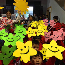 Smiley five-pointed star props sports meeting opening ceremony