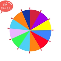 Радужная сумка для хранения, 5м