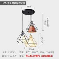 105 Diamond Mixing Disc