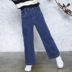 Mùa xuân và mùa thu cô gái denim quần rộng chân thẳng Hàn Quốc phiên bản của thời trang cậu bé lớn 12-15 tuổi mỏng loose-fitting quần denim. 