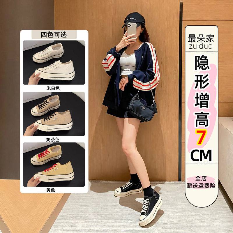 7cm Height-Increasing Canvas Shoes for Women 2026 New Slip-On Breathable Single Shoes Sports Casual Color-Block Lace-Up Women's Shoes