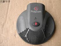 polycom Polycom Conference Phone Accessories EXTENDED MICROPHONE