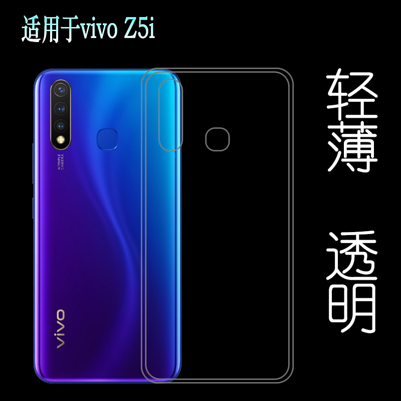 Suitable for Vivo Z5I Mobile Phone Silicone Back Cover, Transparent Invisible Protective Case, Special Case, Shockproof Case, Waterproof Case, Plastic Protective White Shell, Wear-Resistant, Ultra-Thin, Not Easy to Yellow, Anti-Friction Cover Suitable for Vivo Z5I Mobile Phone Silicone Back Cover, Transparent Invisible Protective Case, Special Case, Shockproof Case, Waterproof Case, Plastic Protective White Shell, Wear-Resistant, Ultra-Thin, Not Easy to Yellow, Anti-Friction Cover