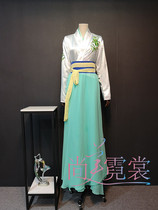 Ancient costumes Hanfu female Song Dynasty Ming Dynasty Qing Dynasty Miss Mamai Village public clothing Beijing customized rental rental