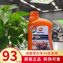 Weishuang Sanke Raytheon oil 10W50 motorcycle fully synthetic imported original race 600 Huanglong 7100