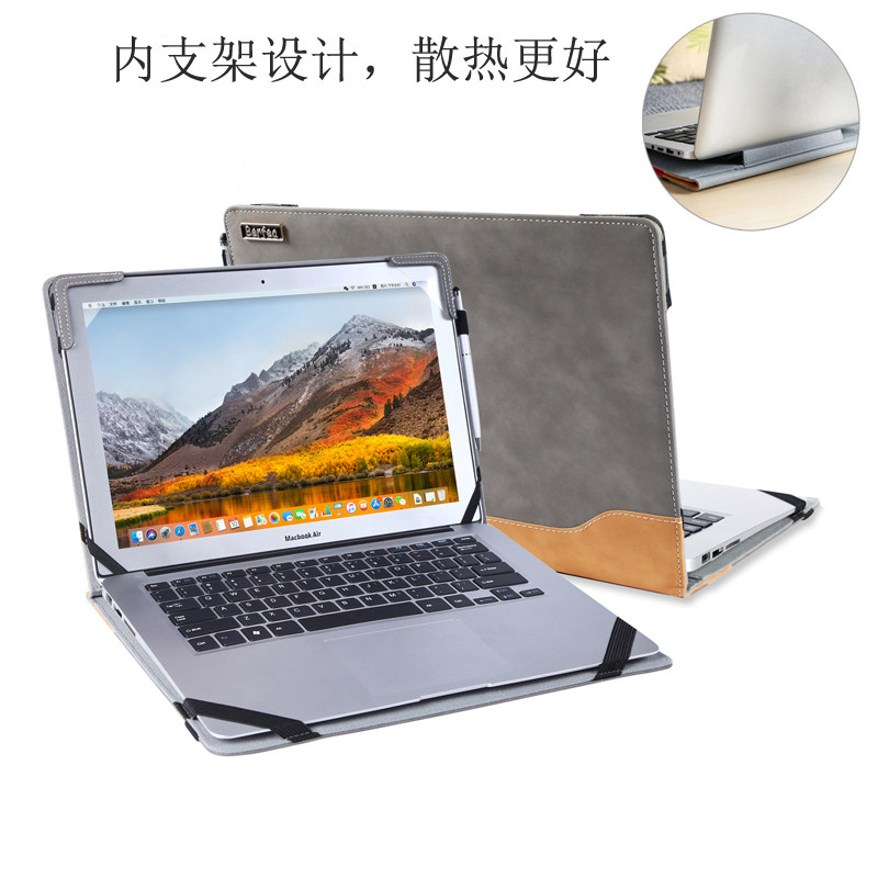 Lenovo Tianjiao 14 2022 touch screen handwriting laptop leather case Ruilong R5-5500U shell liner