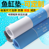 Fish tank cushion bottom pad lattice thick buffer anti-skid shock absorption Black Blue size can be customized super white cylinder head gasket