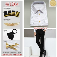 Рубашка, штаны, аксессуар