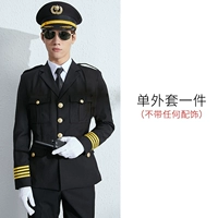 Куртка (без подходящего)