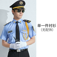 Одно 1 штука короткая подкладка-нет соответствующих