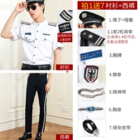 Короткие рукава + брюки + 1 звезда 2 бар + большая крышка - аксессуары 7