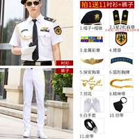 С короткими рукавами + белые брюки + 11-брет-1 звезда 2 бара