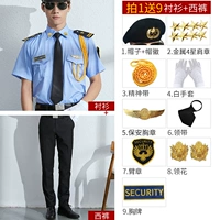 Металлические штаны, берет, аксессуар, короткий рукав