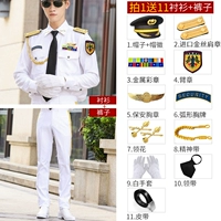 Длинные рукава + белые брюки + 11-го сплошного печать плеча с золотыми крышками