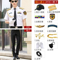 С короткими рукавами + черные брюки + 11 шляп с золотыми шляпами