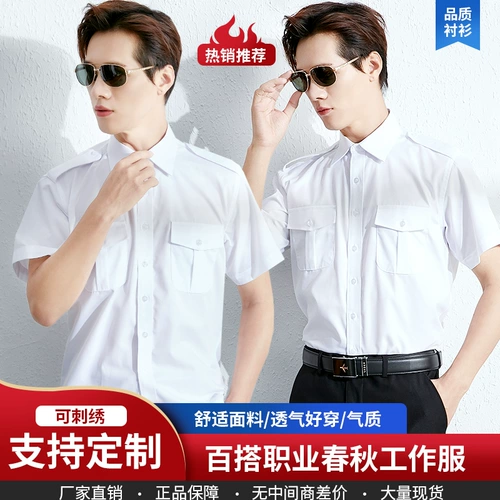 Униформа, рубашка, в корейском стиле