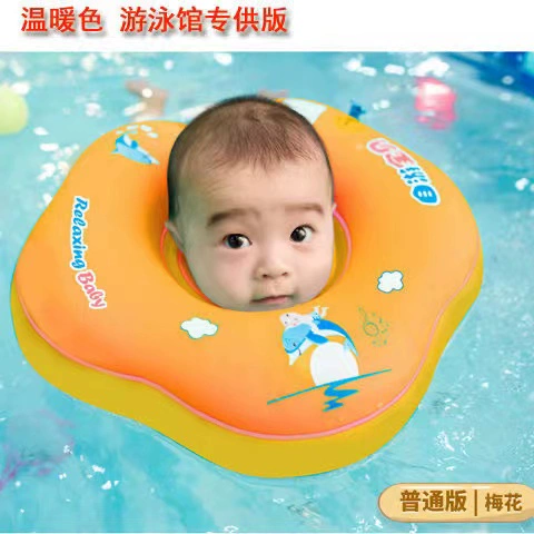 Self -Swaring Baby Flim Fluge Женский бассейн.