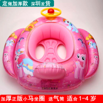 Swimming ring children sitting circle inflatable underarm blisters baby lying baby swimming boat 1-2-3-4 years old boys and girls